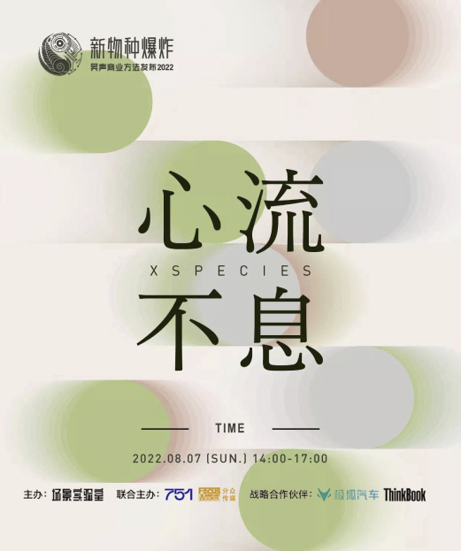 大会介绍