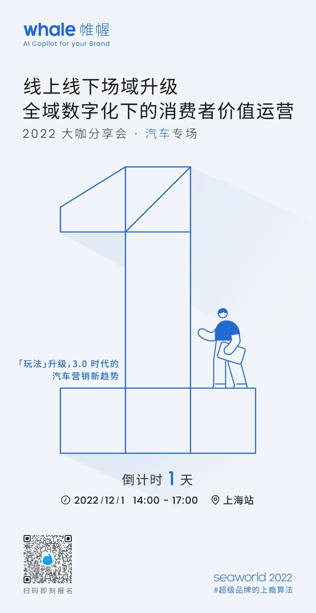 微信图片_20221130193202.jpg