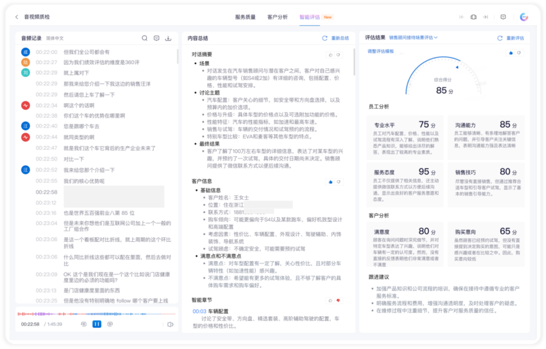 微信图片_20240523163724.png